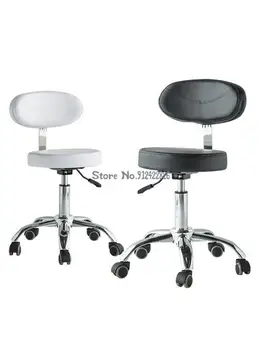 Высококачественный косметический стул со скользящим роликом, специальное косметическое кресло для салона красоты, мастер парикмахерских и подъемных скамеек в парикмахерской