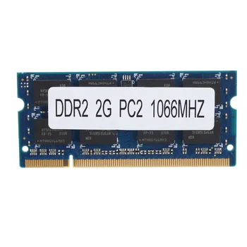Память ноутбука DDR2 2 ГБ Оперативная память 1066 МГц PC2 8500 SODIMM 1,8 В 200 контактов для памяти ноутбука Intel AMD