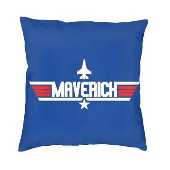 Роскошная наволочка для подушки Maverick Top Gun, изготовленная на заказ, Квадратная наволочка из фильма Тома Круза, Сантиметровая наволочка для дивана