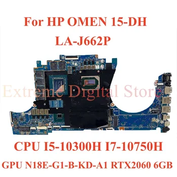 Для ноутбука HP OMEN 15-DH материнская плата LA-J662P с процессором I5-10300H I7-10750H GPU N18E-G1-B-KD-A1 RTX2060 6 ГБ 100% Тест