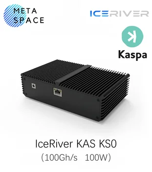 Быстрая доставка ICERIVER KAS KS0
