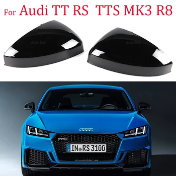 Для Audi TT TTS RS TTRS MK3 8S 2015-2023 R8 2016-2023 С Рисунком из Углеродного Волокна Автомобильная Боковая Крышка Зеркала Заднего Вида Заменить