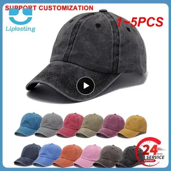 1~5 шт цвета СЗТ мужская шапка на открытом воздухе шапка супер качество сплошной цвет регулируемая кепка бейсболка для спринта и лето