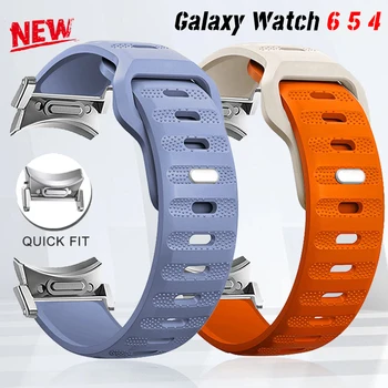 Силиконовый Ремешок для Samsung Galaxy Watch 6 5 4 40 мм 44 мм Без Зазоров Breath Band Galaxy Watch 6/4 Classic 43 47 мм 42 46 мм 5Pro 45 мм