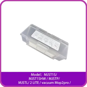 Пылесборник; мусорный Ящик для Xiaomi Mijia MJST1S/MJST1SHW/MJSTP/MJSTL/2 LITE/пылесос-Mop2pro/робот-пылесос