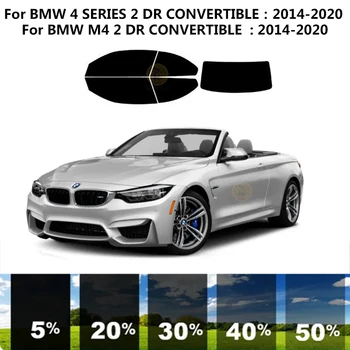 Комплект для УФ-тонировки автомобильных стекол из нанокерамики Автомобильная пленка для окон для BMW M4 F83 2 DR с ОТКИДНЫМ ВЕРХОМ 2014-2020