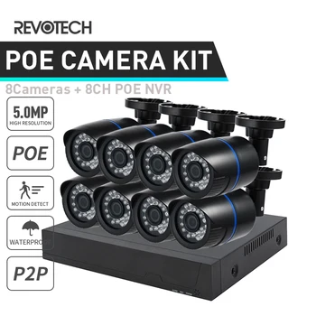 REVOTECH 5MP CCTV Security Camera System 8 IP-камер POE Поддерживают H.265 P2P 8-канальный Комплект видеонаблюдения NVR Стандарта 48V 802.3af