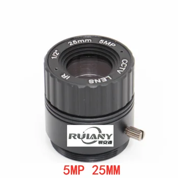 Цифровой HD CS интерфейс prime lens Объектив камеры видеонаблюдения 5MP 25mm