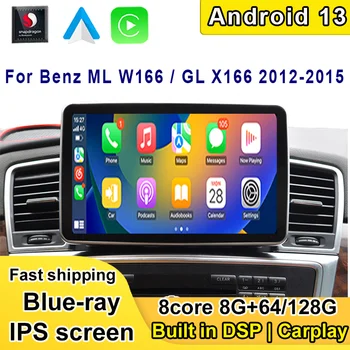 12,3-дюймовый Android 13 8Core 8 + 128G Навигация Для Mercedes Benz ML W166/GL X166 2012-2015 Автомобильный Видеоплеер Bluetooth