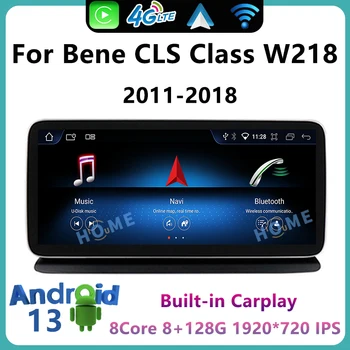 Цена по Прейскуранту завода изготовителя Android13 Автомобильный Видеоплеер GPS Навигация для Mercedes Benz CLS Class W218 2011-2017 Авторадио Стерео CarPlay 4G