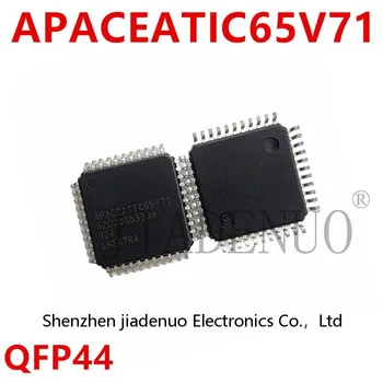 (2-5 шт.) 100% новый чипсет APACEATIC65V71 QFP44