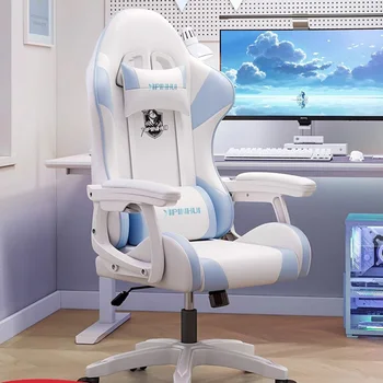 Вращающийся трон, офисное кресло, игровое сиденье, Эргономичный Современный офисный стул, складной компьютер, спальня, Удобная Табуретчатая мебель для дома