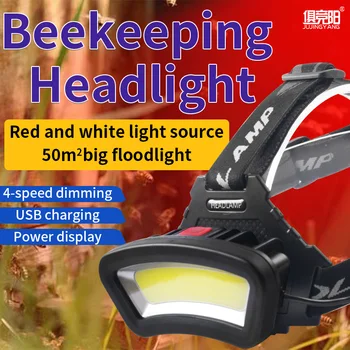 Cob Фара с красным и белым светом Портативная Рабочая лампа для пчеловодства Usb Зарядка Водонепроницаемый налобный фонарь для кемпинга на открытом воздухе