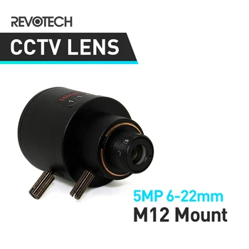 Камера видеонаблюдения 5.0MP 6-22 мм 1/2.5 