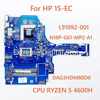 L91092-001 DAG3HDMB8D0 подходит для материнской платы ноутбука HP 15-EC CPU R5 R7 GPU: GTX1650/1650TI протестирован квалифицированно