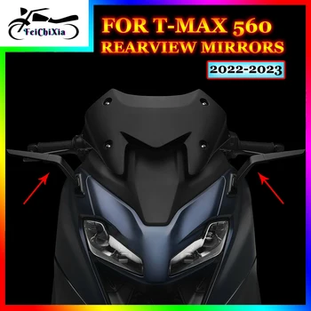 Регулируемое Поворотное Зеркало Для Yamaha T-MAX 560 TMAX 560 TMAX560 Боковое Зеркало Мотоцикла HD Синее Зеркало Заднего Вида 2022 2023