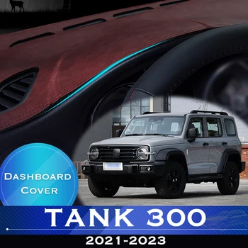 Для Great Wall WEY Tank 300 2021-2023, приборная панель автомобиля, избегайте подсветки, приборная платформа, крышка стола, кожаный противоскользящий коврик для приборной панели