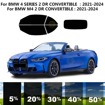Предварительно обработанная нанокерамика, комплект для УФ-тонировки автомобильных окон, Автомобильная пленка для окон BMW M4 F83 2 DR CONVERTIBLE 2021-2023