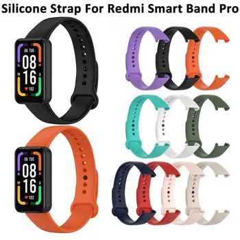 Для браслета Redmi Smart Band Pro, сменный ремешок для часов Xiaomi Redmi Band Pro, мягкий силиконовый спортивный ремешок на запястье, соответствующий