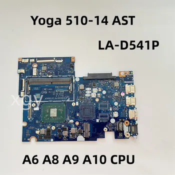 Для Lenovo ideapad Yoga 510-14 AST Материнская плата ноутбука LA-D541P A6 A8 A9 A10 Протестирована нормально