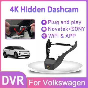 Автомобильный Видеорегистратор для Volkswagen VW ID4 ID.4 CROZZ 2022 Plug and play Dash Cam Видеорегистратор Камера HD 4K 2160P Ночного Видения Высокого Качества