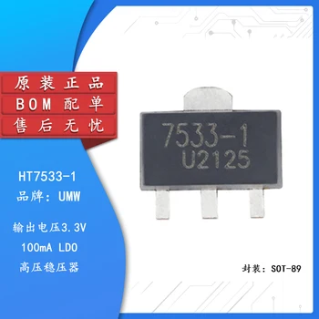 20шт Оригинальный аутентичный UMW HT7533-1 SOT-89 3.3V0.1A линейный регулятор низкого отсева LDO с чипом