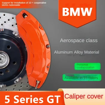 Для BMW 5 серии GT Крышка тормозного суппорта автомобиля Передний задний комплект из 3D алюминия и металла